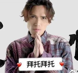 娱乐圈吃瓜陈冠希微博,陈冠希微博揭秘娱乐圈吃瓜风云